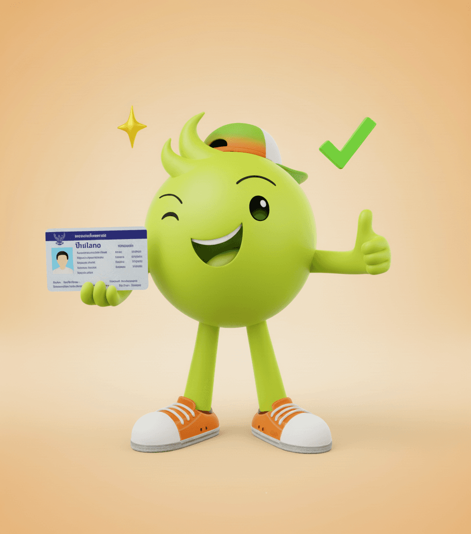 ขั้นตอนที่ 3: ส่งเอกสารผ่าน LINE - ติดเน็ตบ้าน AIS Fiber ครั้งแรก